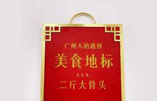 南昌睿然特色文化节策划有限公司——“广州人的选择”