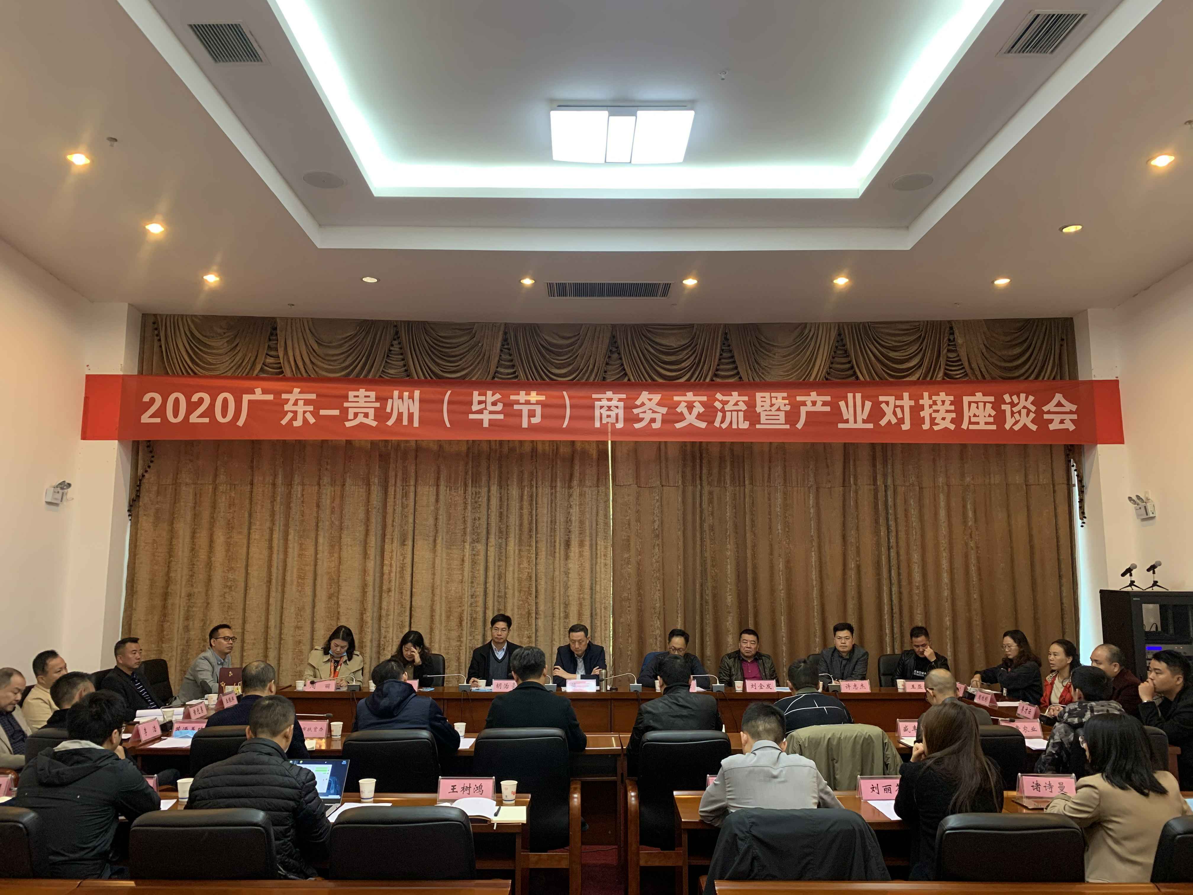 南昌睿然特色文化节策划有限公司赴贵州毕节开展扶贫活动
